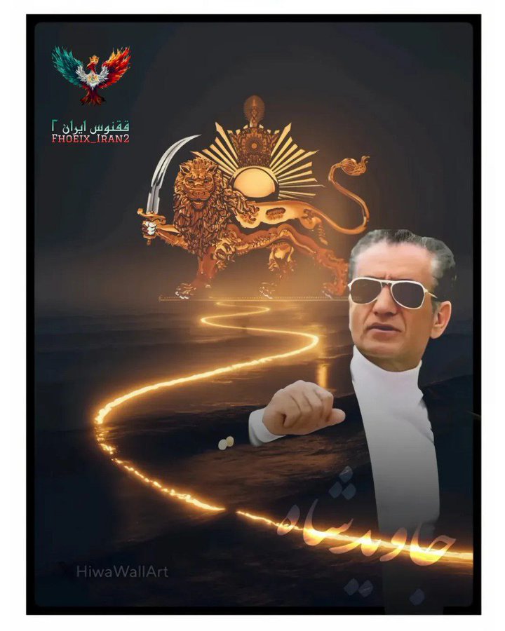 شاهنشاها تو از آغاز هم می دانستی طبع این مردمان ناسپاسی است ولی برای ایران تمام خود را خرج کردی.
تاریخ و زمان شلاق این ناسپاسی و بی لیاقتی را خیلی زود بر تن این نالایقان کوبید.
روحت شاد شاهنشاه👑و نامت جاوید
#شاهنشاه_آریامهر
#همکاری_ملی