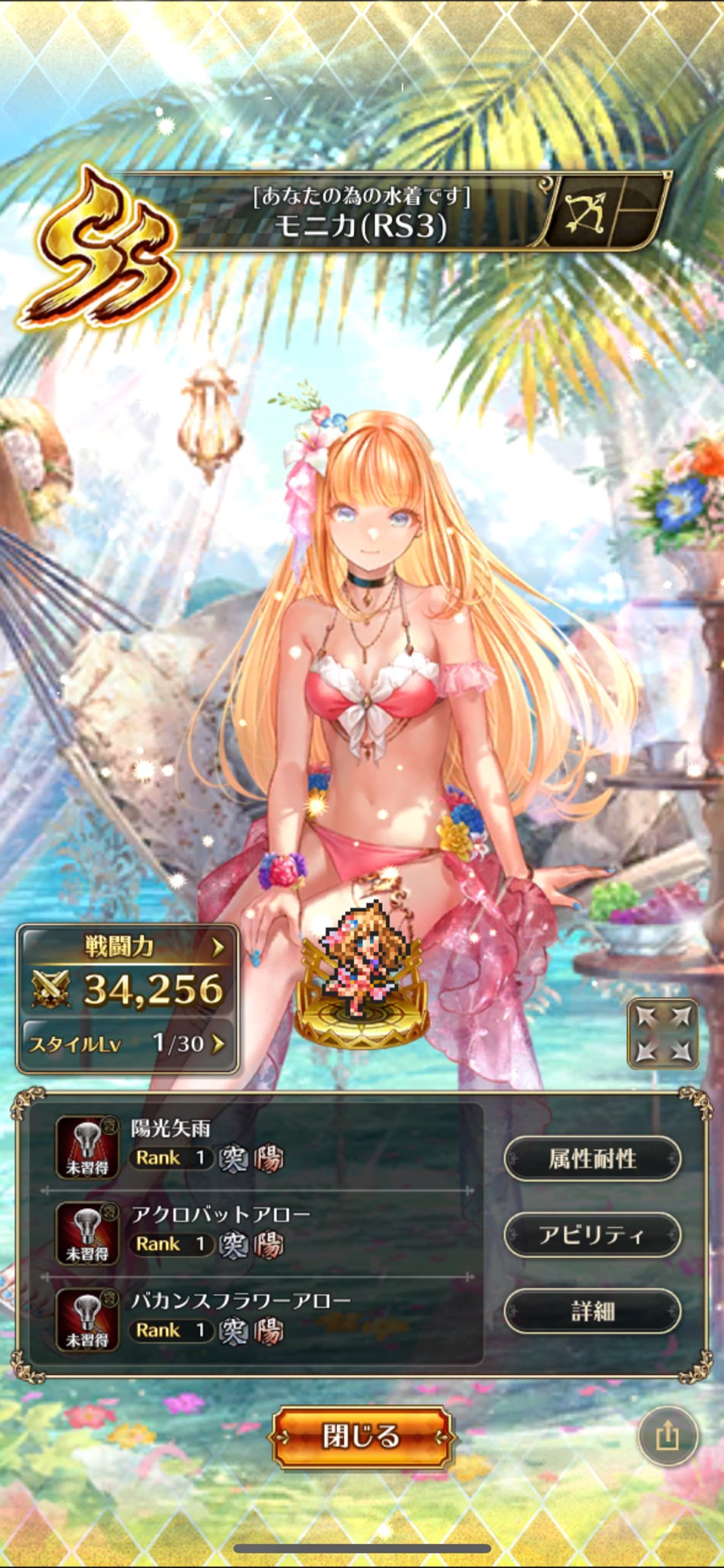 あやめ様✨ サンタモニカ ブラジリアン 水着 ターコイズ×オレンジ ブラジリアンビキニ 水着の色,OrangeBrazilmizugi.com