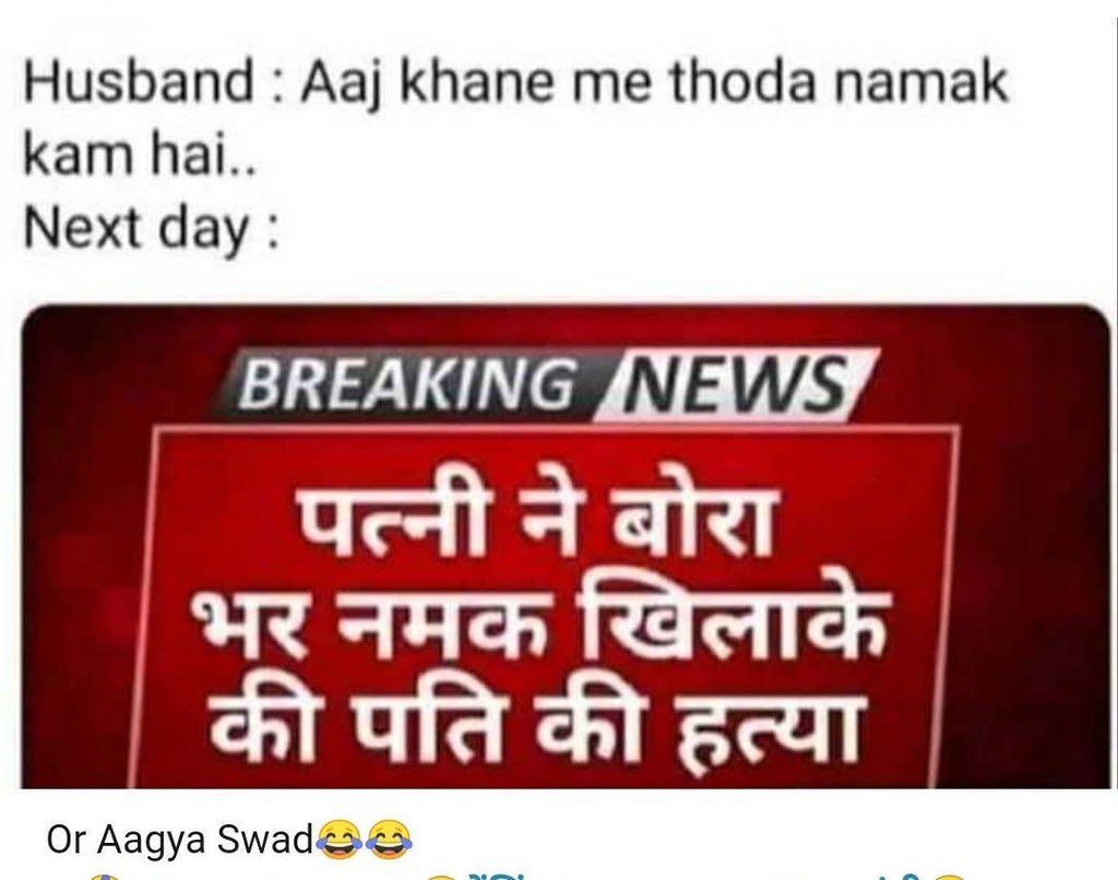 Bina namak ke khana sikh leta hu….