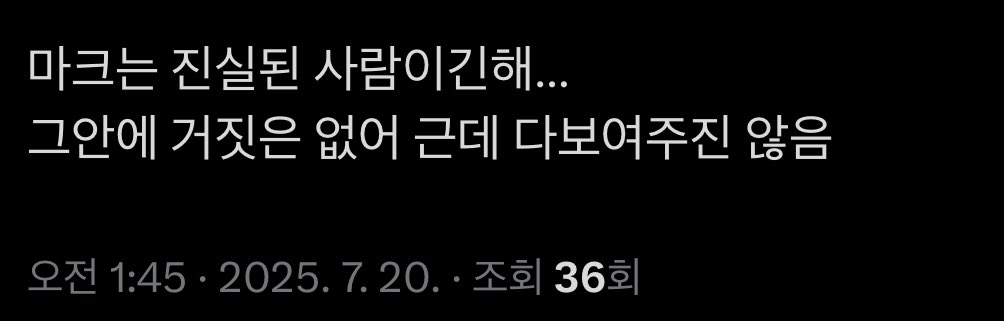 얼마전 비계에서 이런트윗을 썼는데
지갑이랑 안경 내주는걸보고 생각이 바뀜
너는 최선을 다해 보여주려고하는 사람이구나