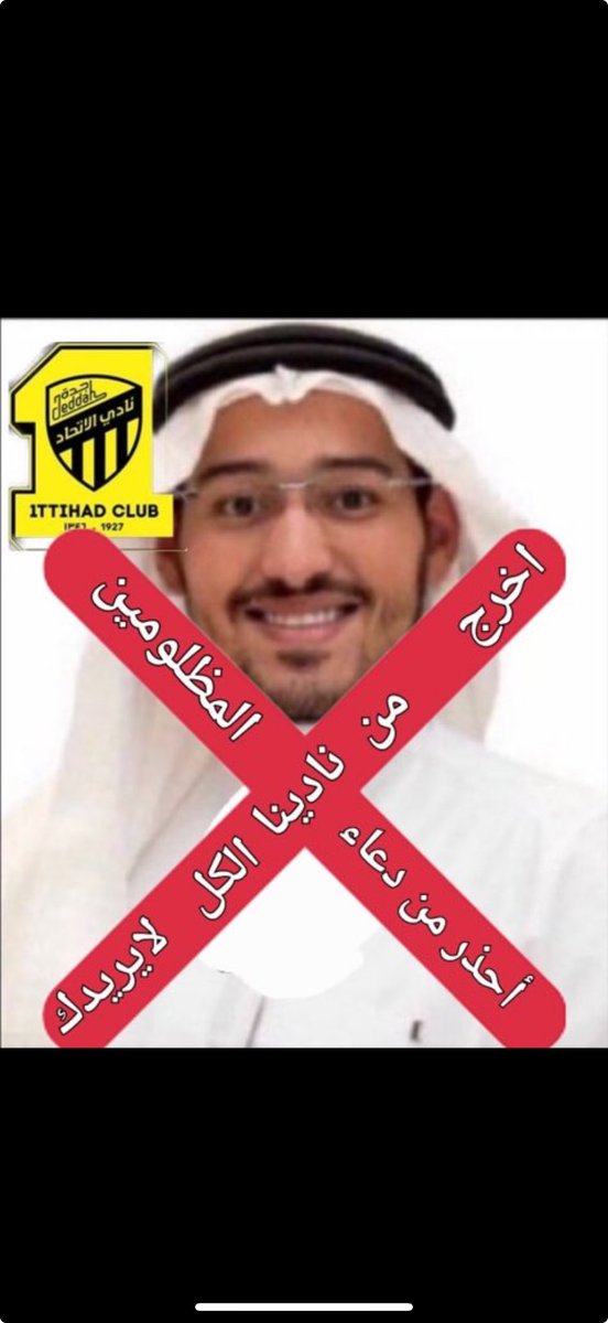 بدون نادي (@dayfd06862858) on Twitter photo 