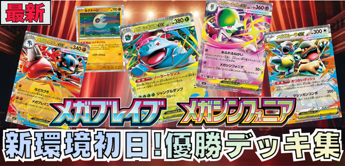 ポケカードラボ on X: 