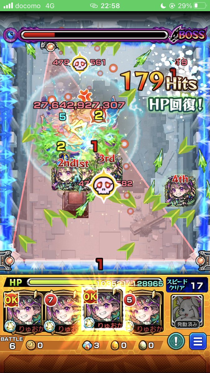 S_zaku_ryu's tweet photo. とりあえず2つだけ終わらせた
今日仕込みだけやし帰りに至宝取って厳選する https://t.co/vA1XkwvM26