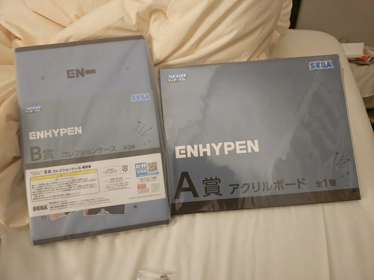 tinnnn99's tweet photo. ENHYPEN ラッキーくじ交換

【譲】A賞、B賞
　　　C賞ニキ
　　　D賞ヒスン
　　　E賞ジェイク
　　　F賞ヒスン　ニキ

【求】C賞ジェイ　ジェイク
　　　D賞ジェイ　ジェイク
　　　F賞ジェイ　ジェイク

異種交換可能🙆‍♀️
長居両日手渡しのみです
お気軽にお声掛けください✨️
#ENHYPEN #ENHYPEN交換 https://t.co/kL826r2vmn
