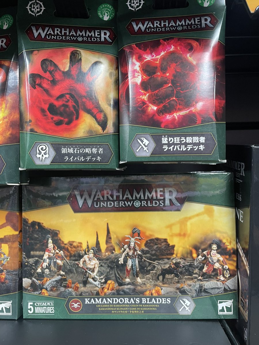 ウォーハンマー ウォーハンマー名古屋大須 on X: 