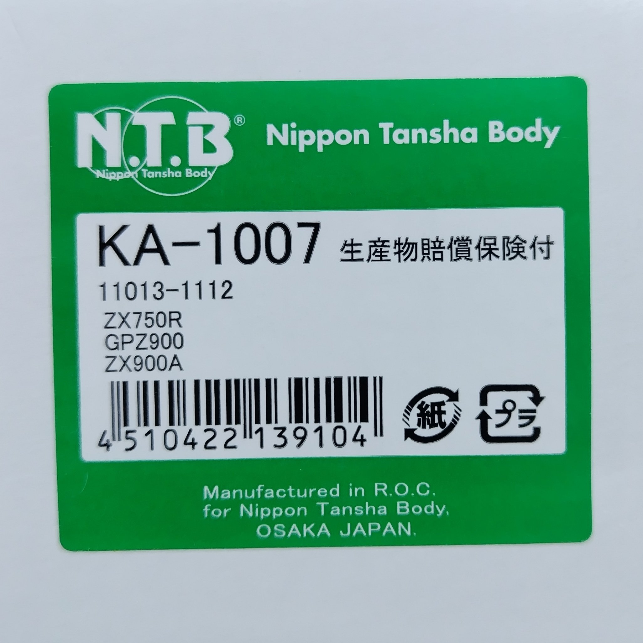 デクー兄さん 1200?cb=20210123110818