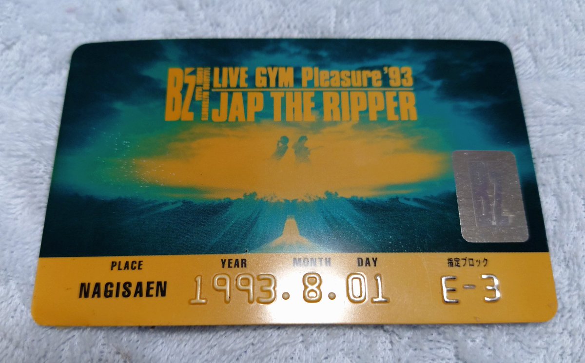 midunga8's tweet photo. 8月1日はB'zライブデビュー
記念日。
あれから32年、ライブジムを開催し続けてくれる、お二人に感謝しかありません。
Arigato.
#Bz
#japtheripper
#FYOP https://t.co/VHFibHNmUa