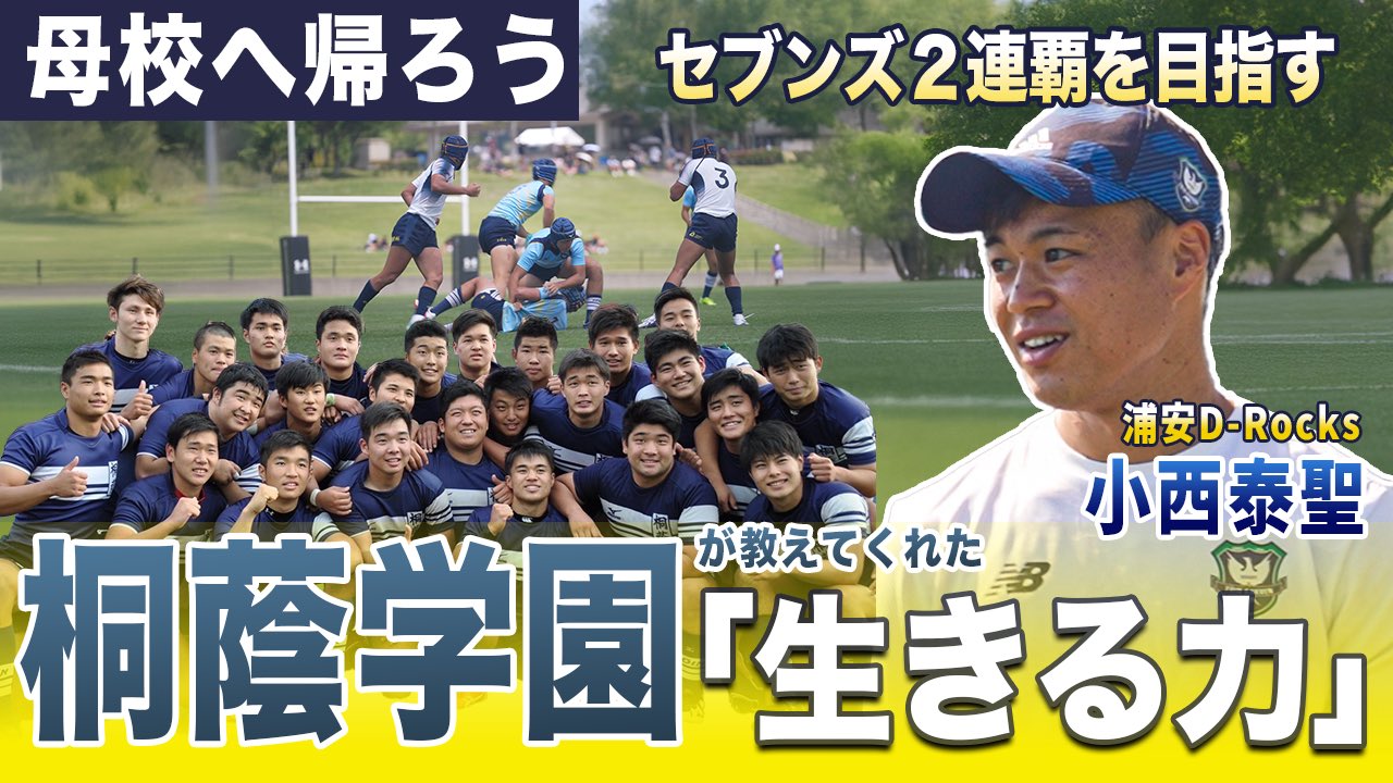 桐蔭学園短パン 2本ラインショートパンツ スクールパンツ 120〜150サイズ