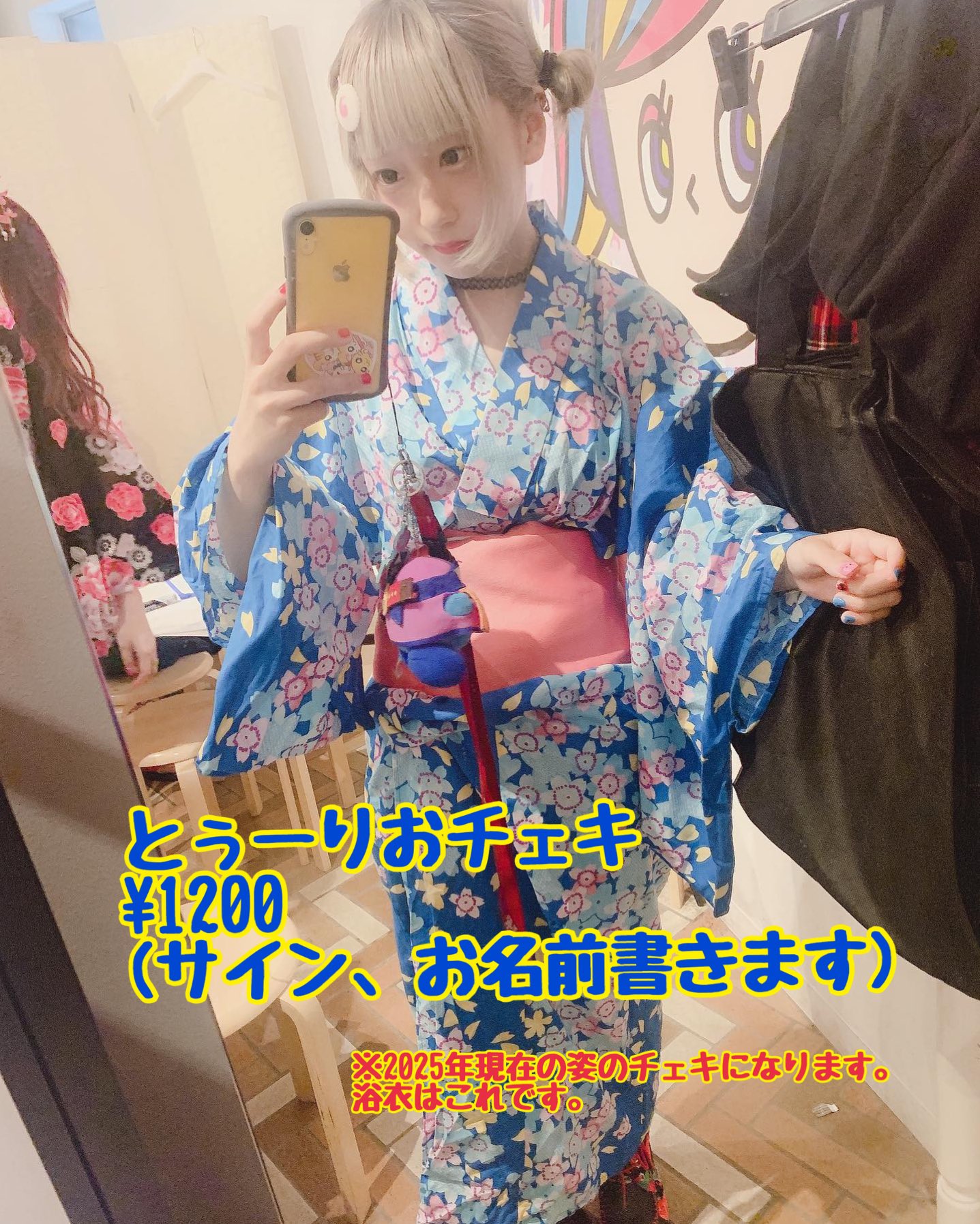 とぅーりお🍥 on X: 