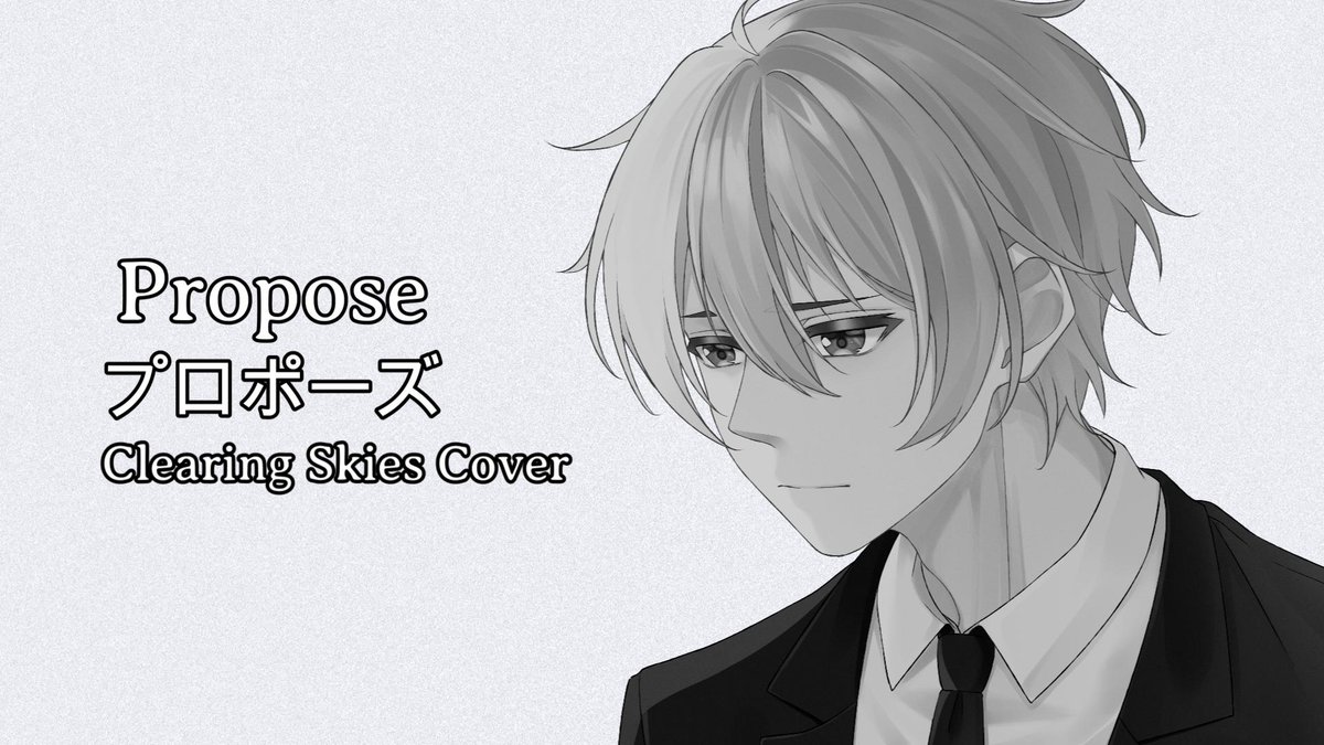 New YouTube Cover Dropping Next Week! 👍