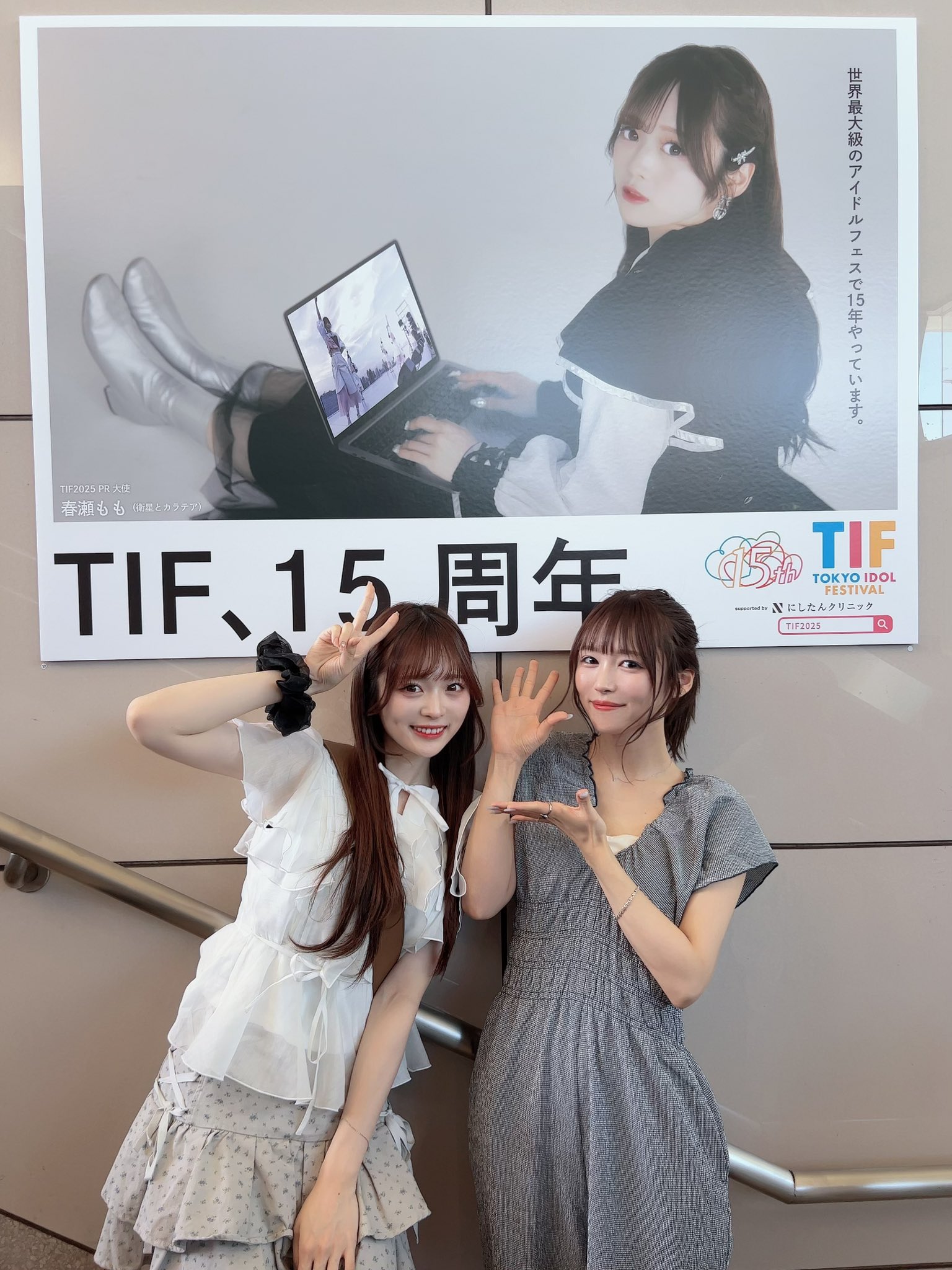 波澄しずく(衛星とカラテア) 【8/4(月)4周年ワンマン＠品川