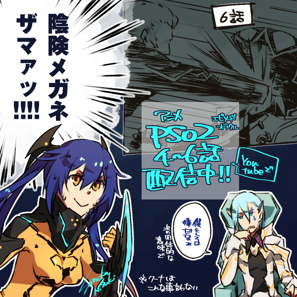 つべで無料配信してた時描いてたの 