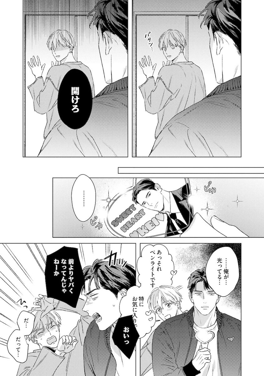 (5/7) 