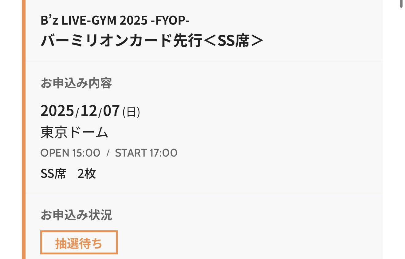 kymになります。他の方はコメントお控えください。 の び さ く on X: 