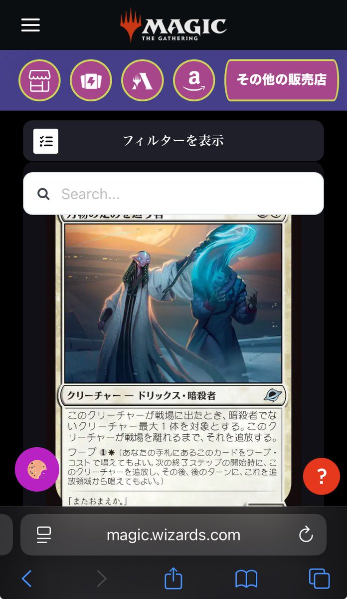 morphpnir's tweet image. いまさら久遠のフルスポを見ているのですが、スマホが小さすぎるかもしれません