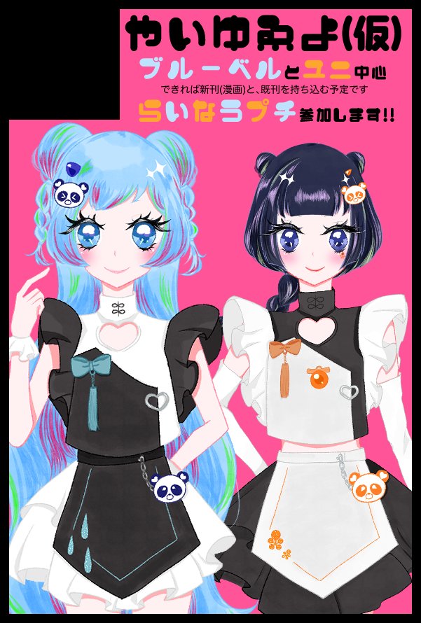 ✩キャンセル✩ えみり♡〜2/5まで大赤字＆大還元祭♡ページ sddefault.jpg?v=67e76a39