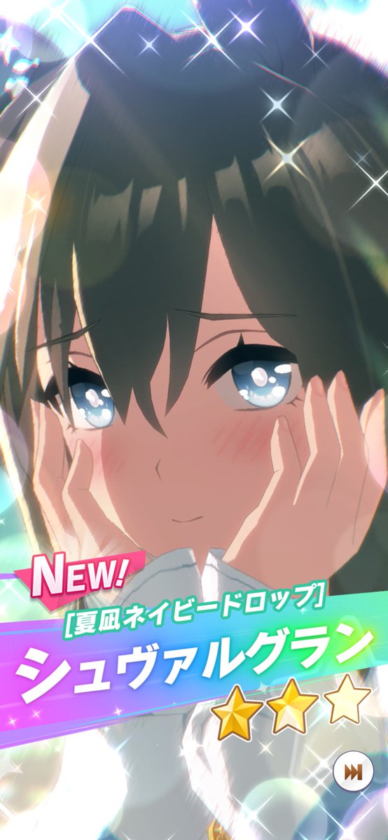 神引きしすぎて怖い。
#ウマ娘