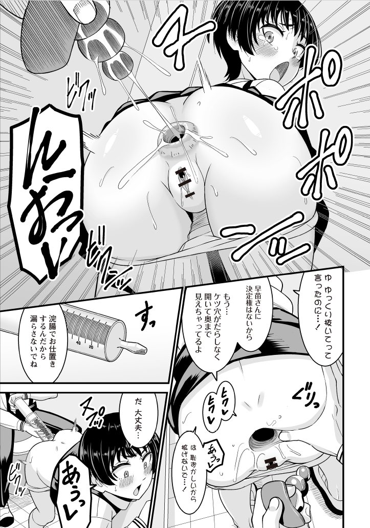 商業誌3作品目です!
今回はドM優等生おかっぱ女子のアナルをめちゃくちゃにするんで
よろしくお願いします!!

『OM's! 〜Open My Secrets〜vol.03』
FANZA:https://t.co/NaIBaUVlPk
DLsite:https://t.co/Mnm8AfdYYQ

単話
★FANZA:https://t.co/DGFfxMKtJo
★DLsite:https://t.co/IEfxEunppZ 