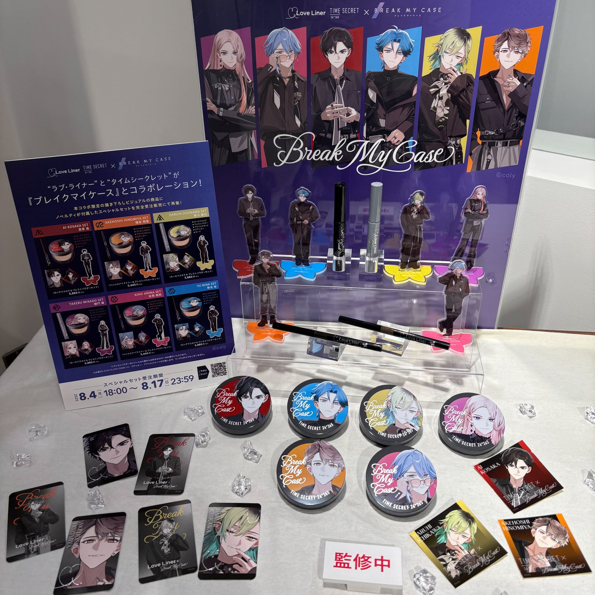 ブレイクマイケース ブレマイ コリーフェス コースター コンプセット ブレイクマイケース,コンセプト商品,1st Anniversary | coly store