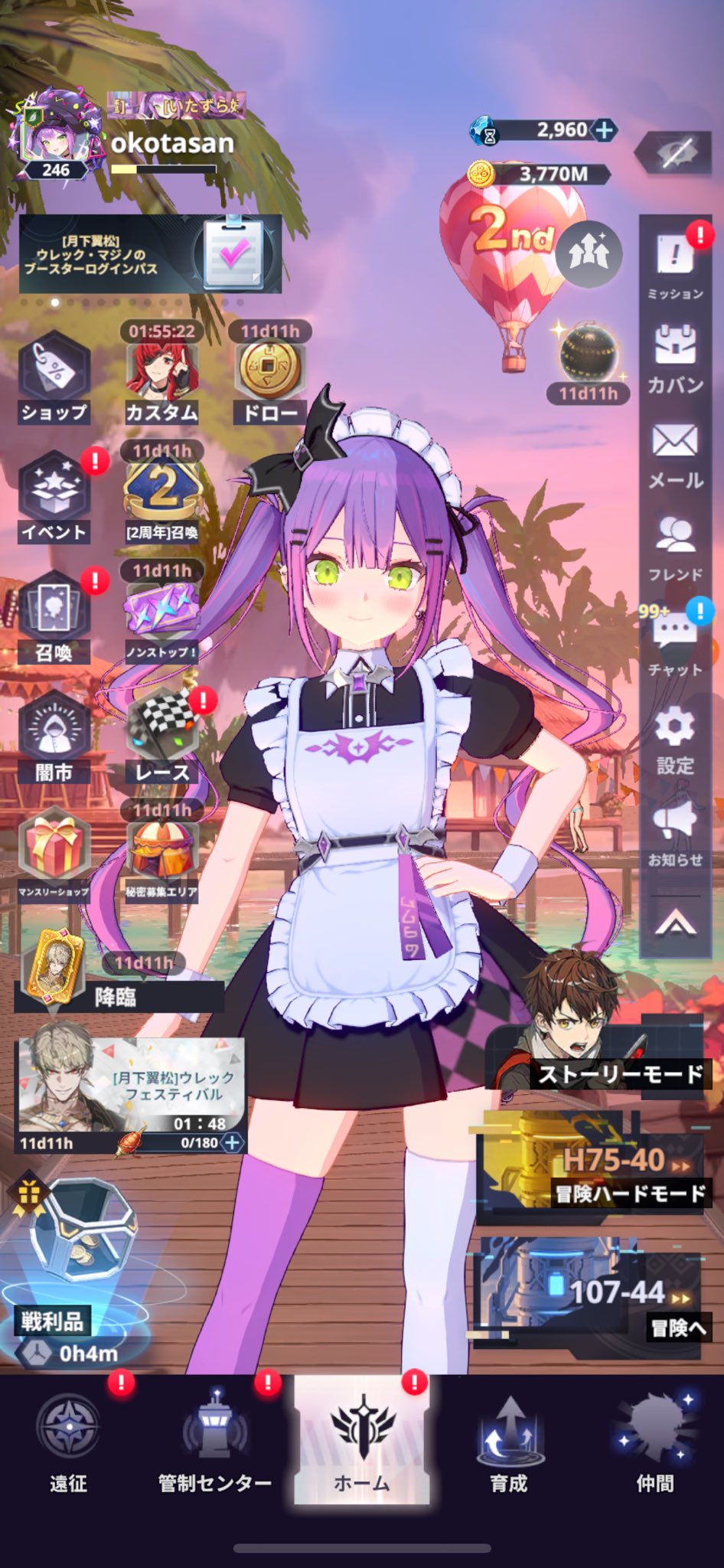 おこた@C106日曜西な-23b→VGGC H17 on X: 