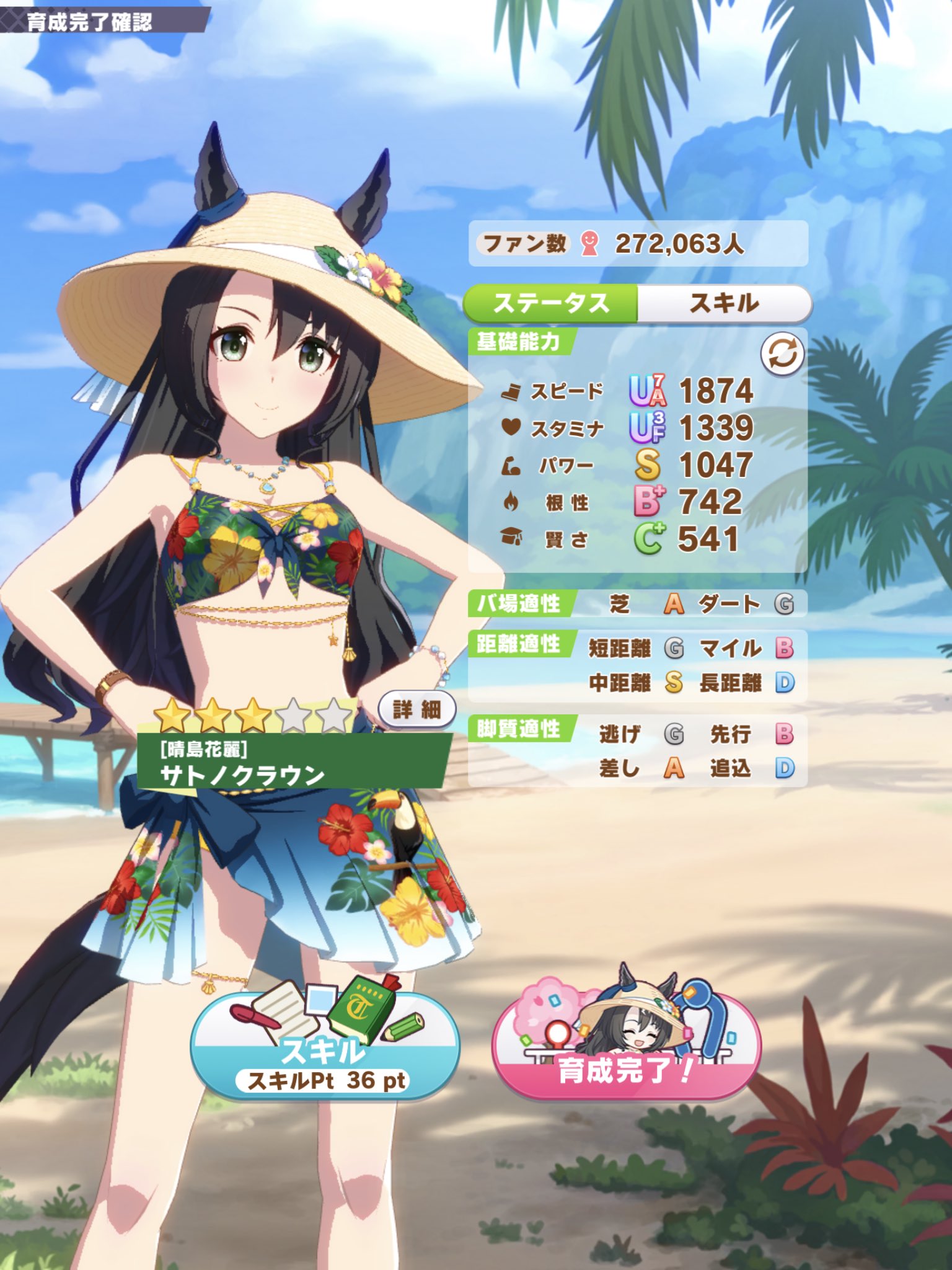 ちびにゃんこ様♡ありがとうございます♡ 沙倉くぅ(ねこ) on X: 