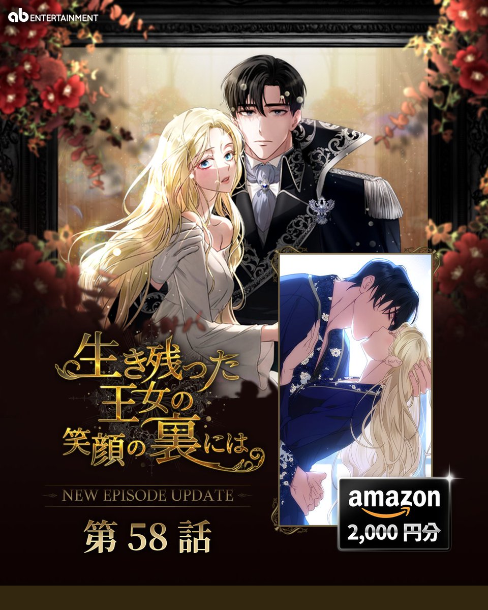 ✴︎ご成約品✴︎ フォロワー様　イベント割引　１点 FLORES ホワイトデーセール 【全商品15%off &ギフトラッピング