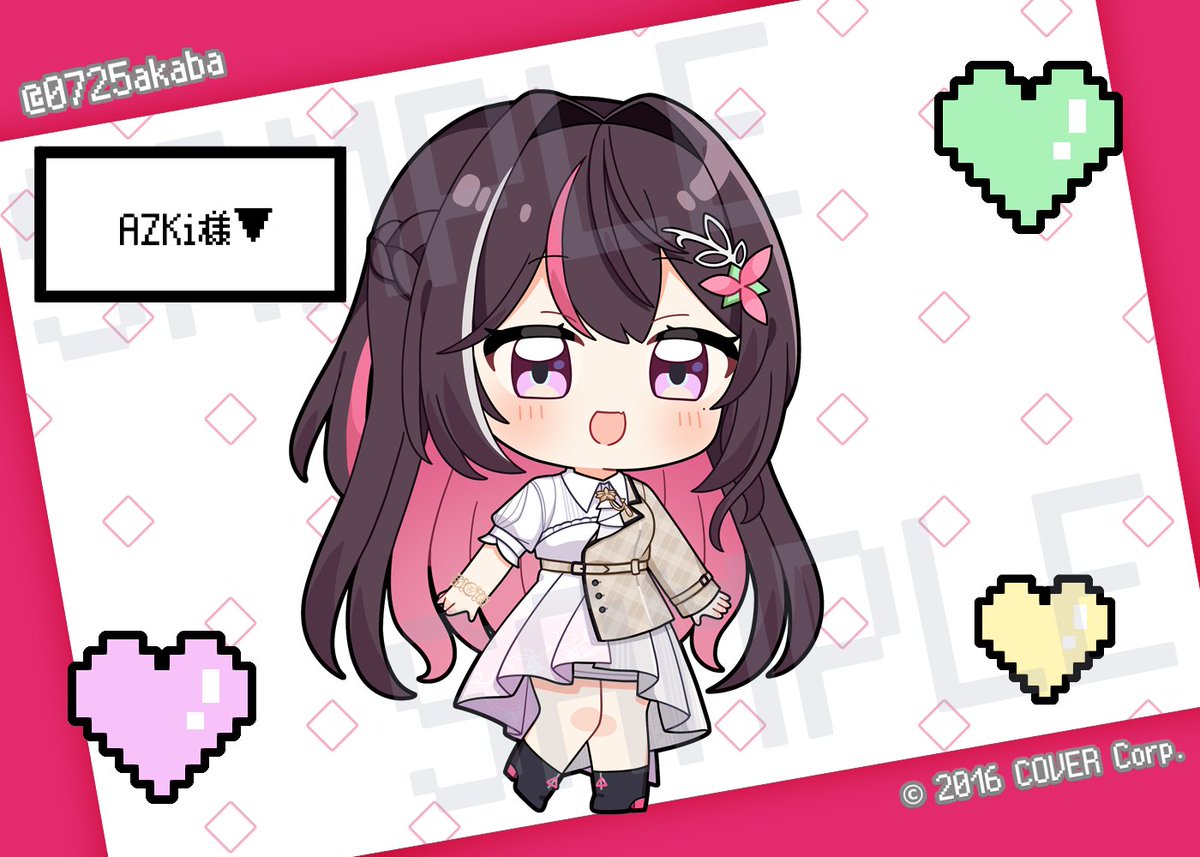 うさこ様へ♥ アカババァ (@0725akaba) / X