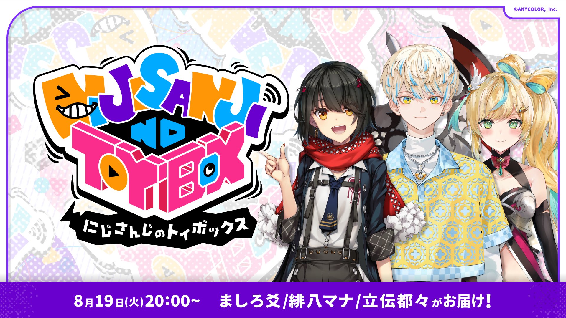 緋八マナ　ホロチケ　ハフアニ にじさんじ 緋八マナ グッズ Oriens 特典 クリアファイル
