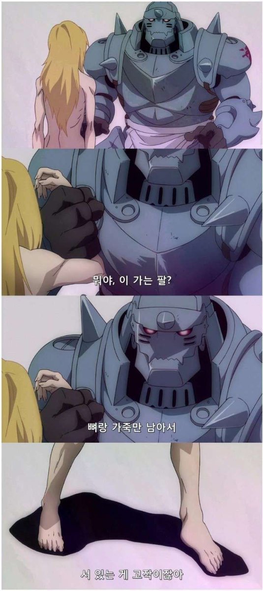 개소문씨 대감한테 이거 하셨을 것 같음