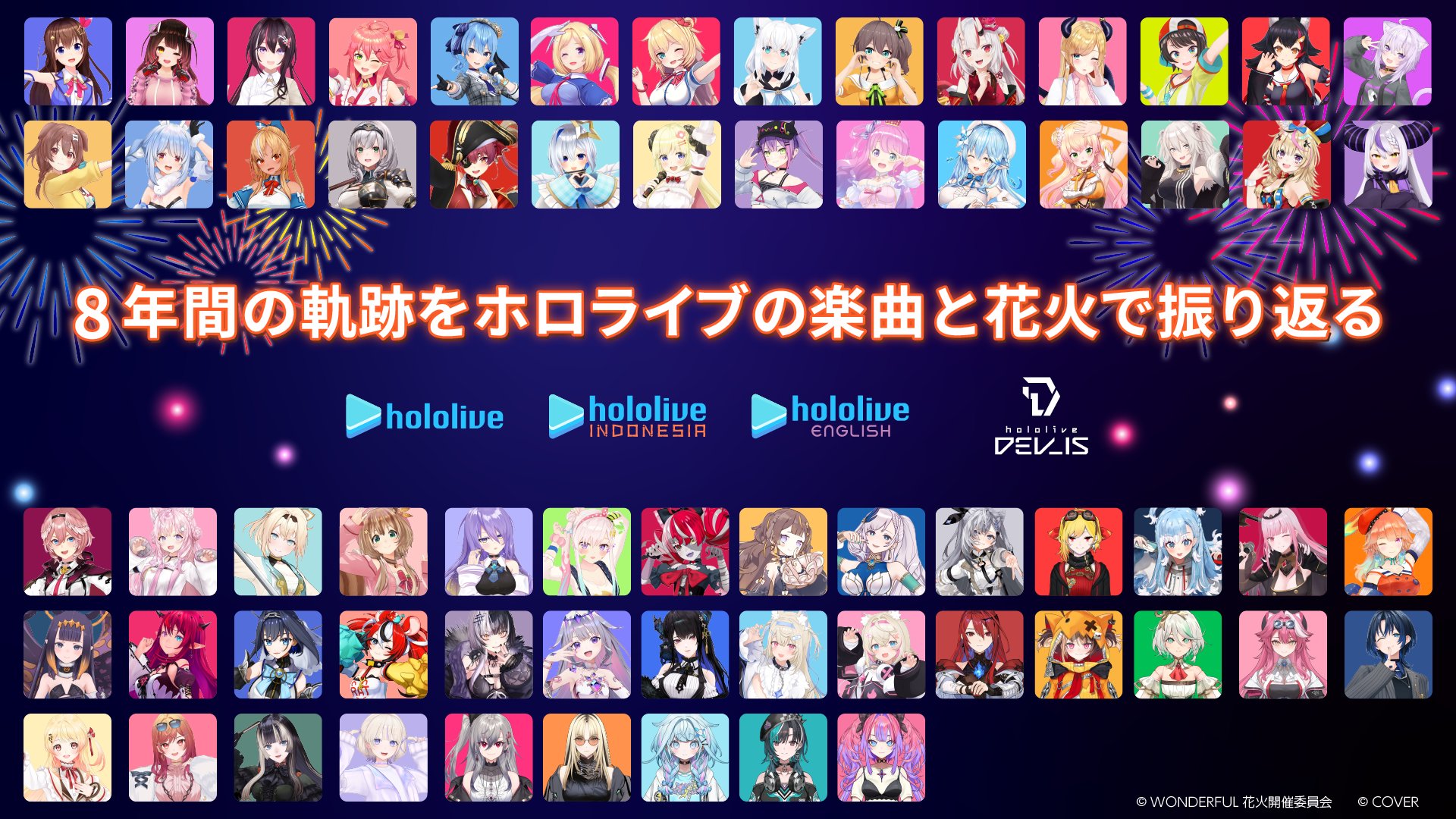 ホロライブ　うちわライト　ホロ花火　０期生　ペンライト 💜花火＆周年/期間限定販売中💜】ホロライブ0期生