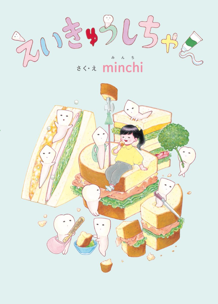 minchi (@minchisan) / Posts / X
