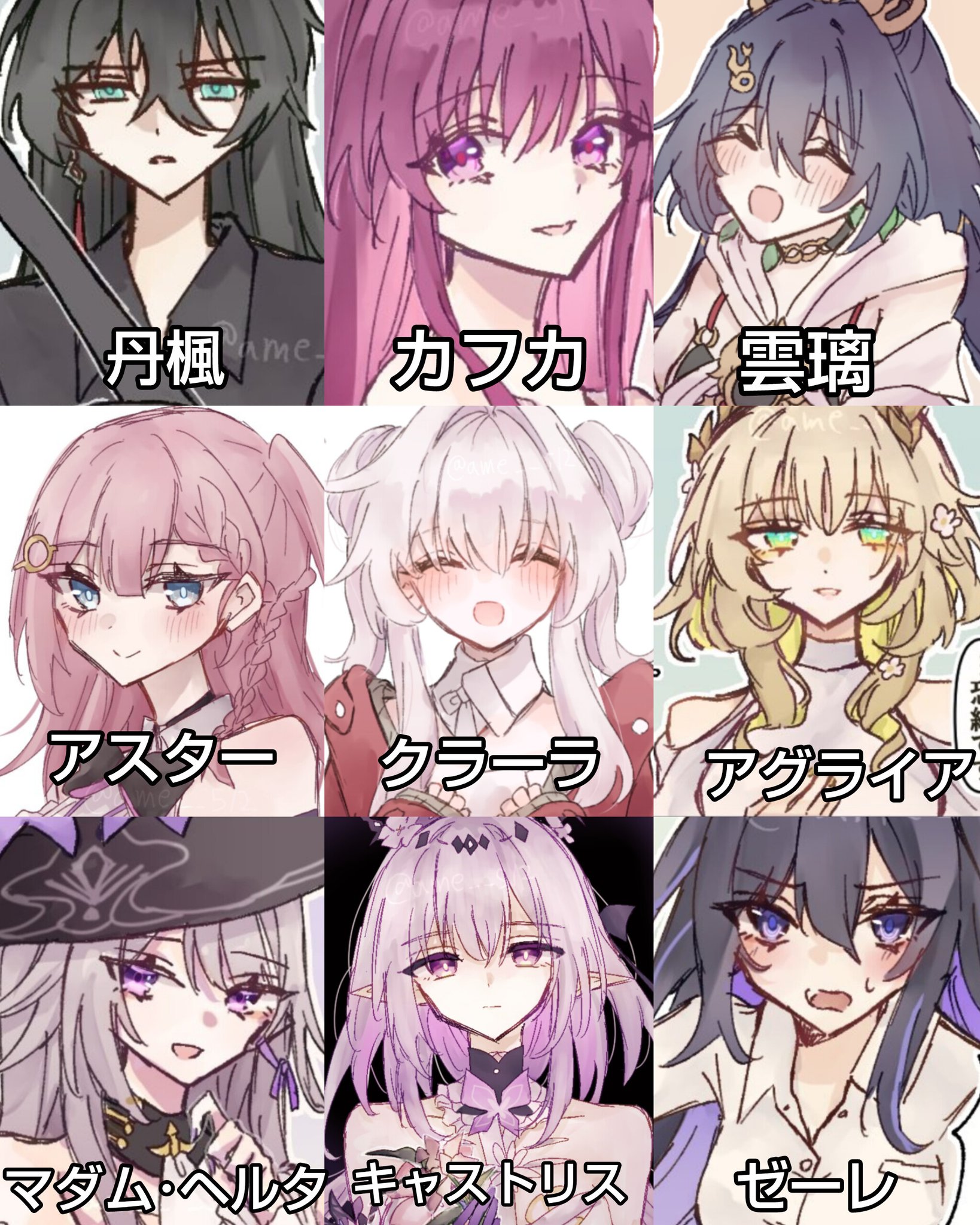 あめ (@ame__512) / X
