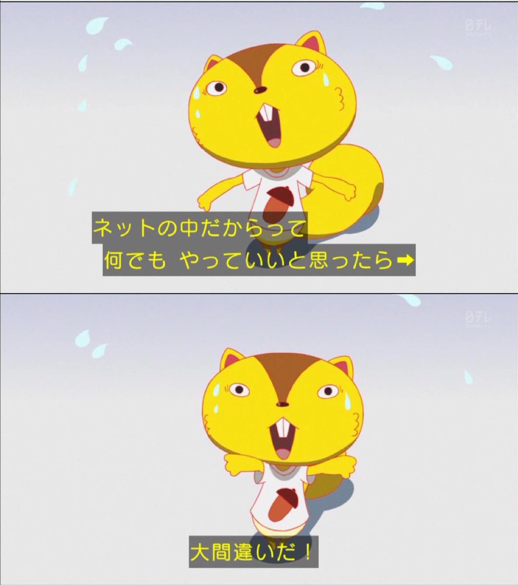 ネット民が絶対に忘れてはいけない名言

 #サマーウォーズ