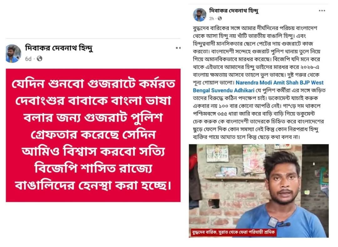 রিমিতা ❁ tweet media