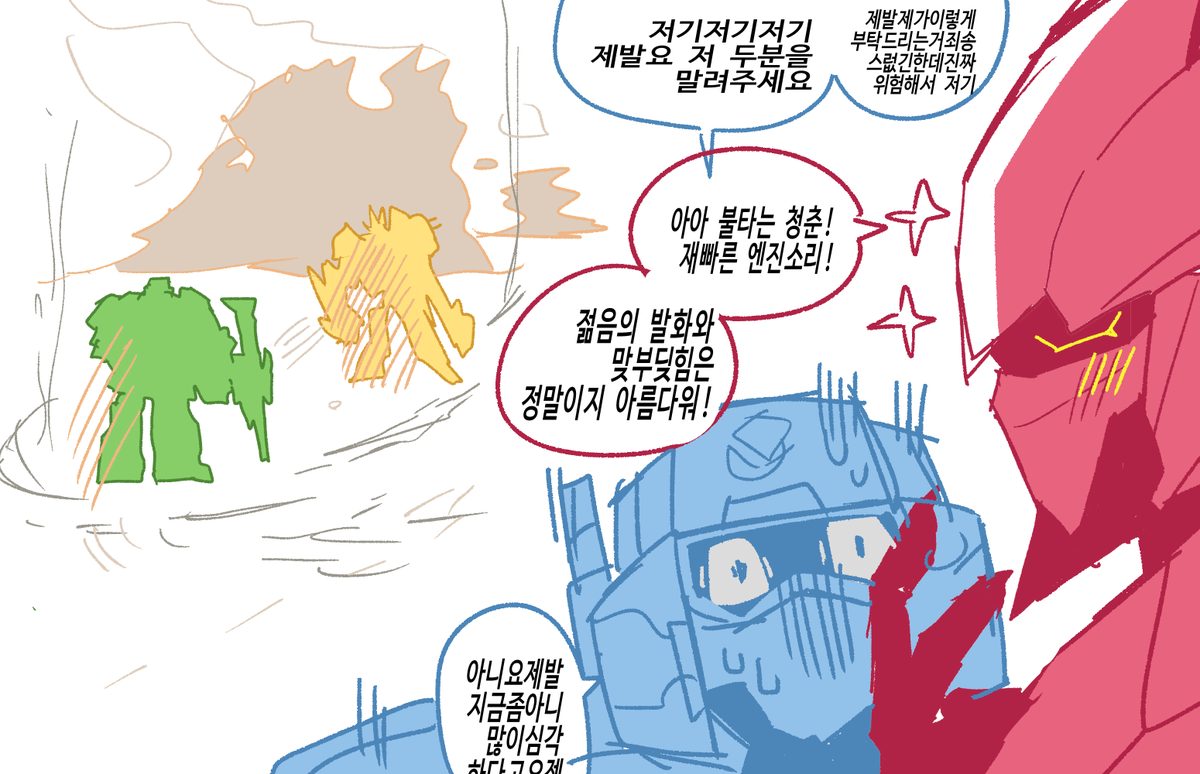 메쓰비W tweet media