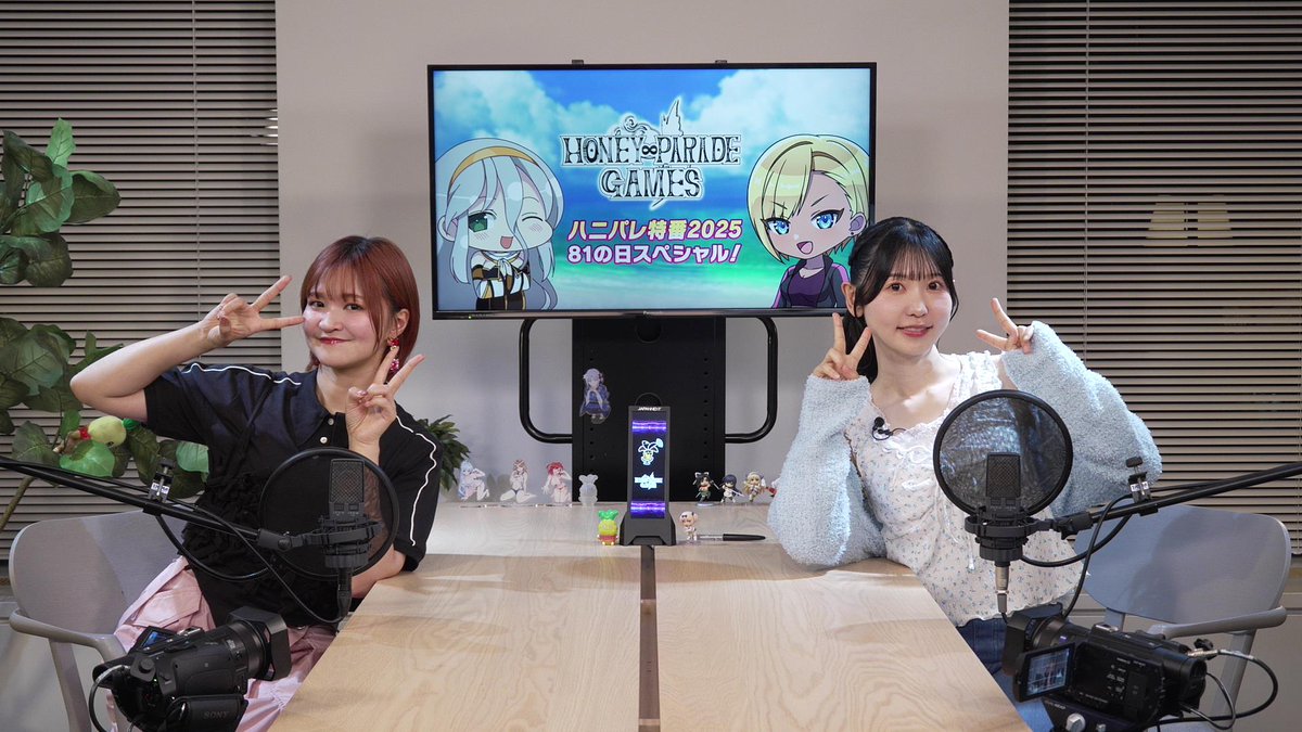 #小原さん #小市さん ありがとうございました♪

【ハニパレ特番2025】のアーカイブ視聴はこちらからご覧ください！

■YouTube
youtube.com/live/CdcnRNmAi…