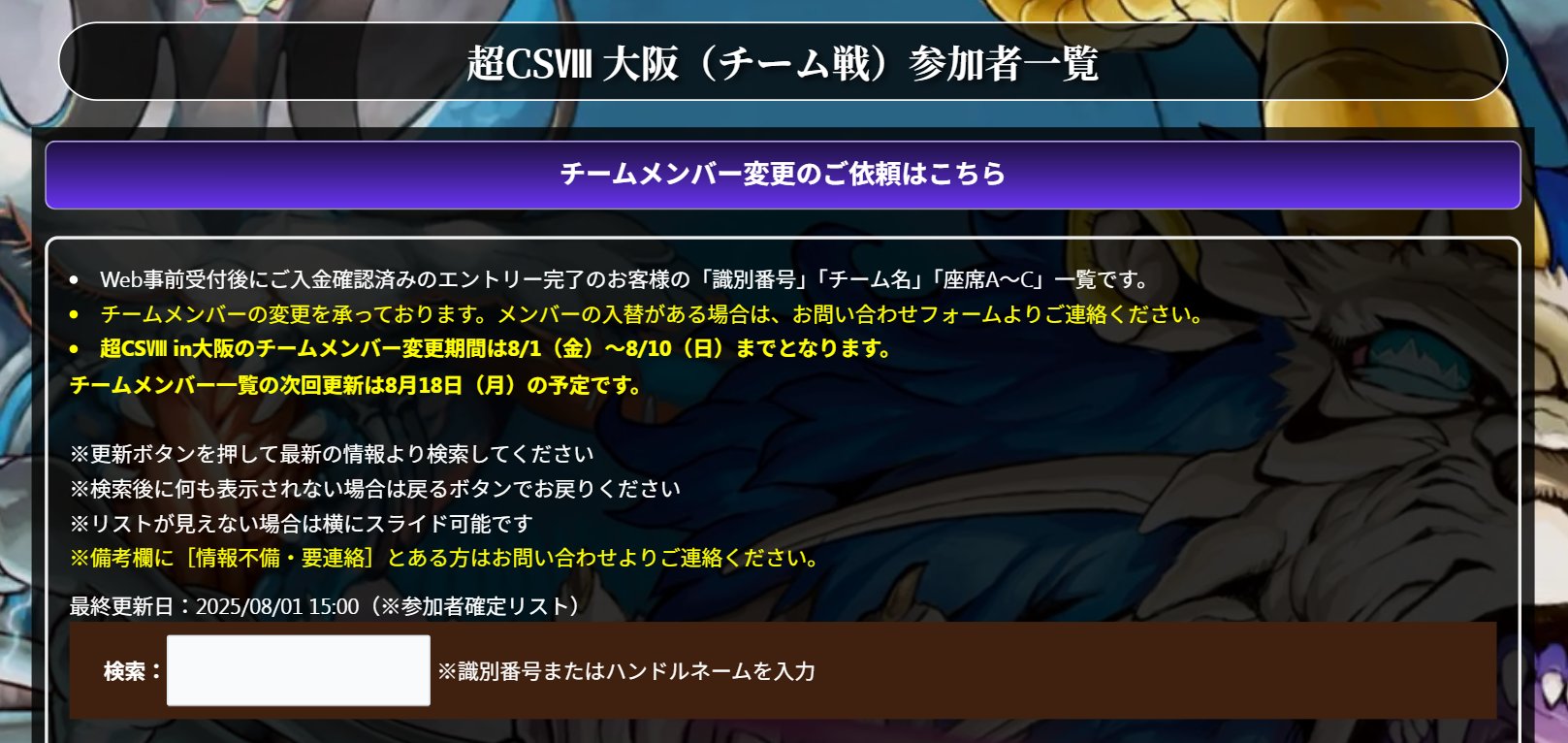 カードボックス_デュエマ on X: 