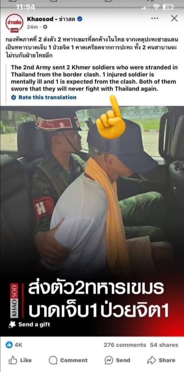 chhunnynoem's tweet photo. To my fellows Thai Buddhist why you let your people equip inhuman and lie in their heart ???? 
Our soldiers were captured in good condition both physically and mentally yet come back one mentally ill and other physically fragile. This is inhumane. And they swore to not fight against Thailand again?…. They injured our soldiers, made up story and forgot the story they just made up in the same sentence.
#ExposeThailandLies #CambodiaNeedPeace