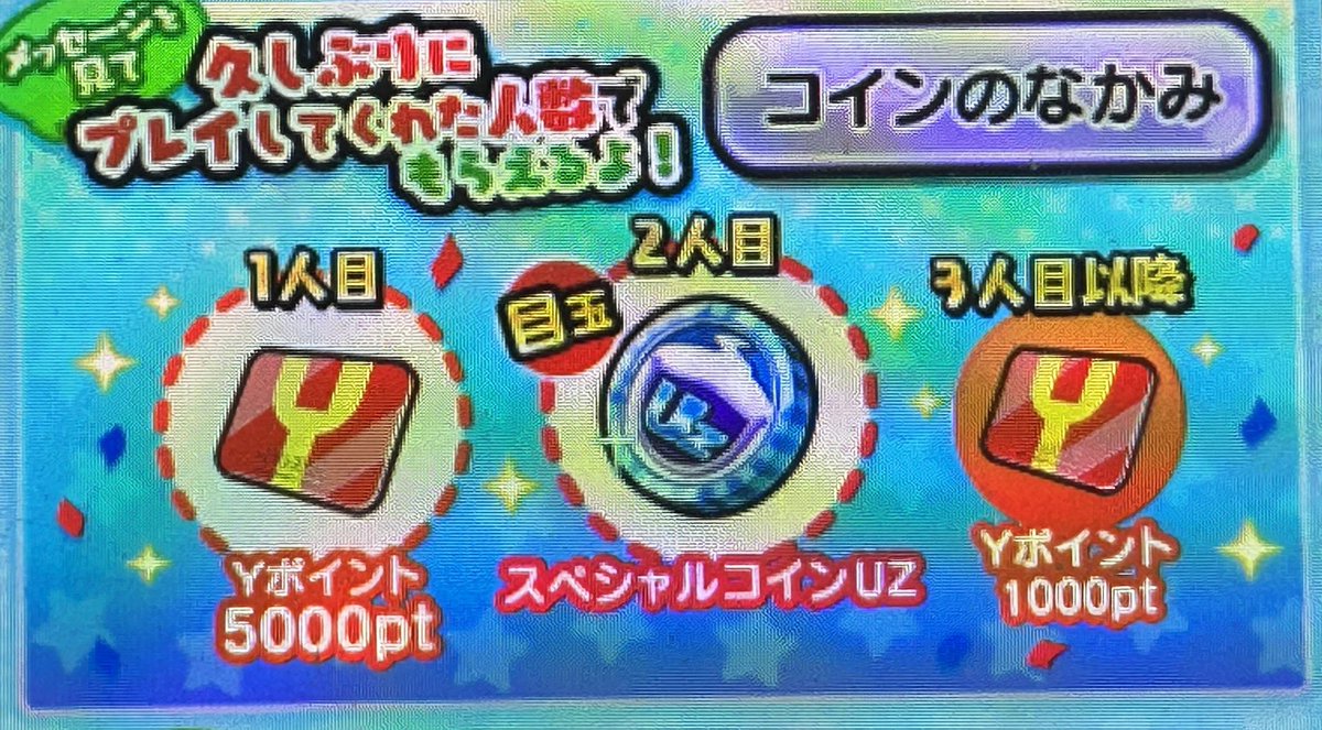 raso_uxx's tweet photo. 久垢99個まで打ち込み×1名様🎁

条件
私とhttps://t.co/JFt1NGqDIz のフォロー
この投稿のリポスト♻️
固定ツイートを❤️と♻️！

8/ 5 23:59まで

#ぷにぷに久垢 
#ぷにぷにおかえりキャンペーン 
#ぷにぷに代行 
#ぷにぷに無職転生 https://t.co/fPbRFeF1bL