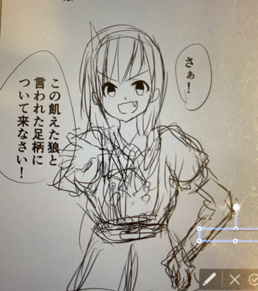 新幹線、ヒッッッッマ 