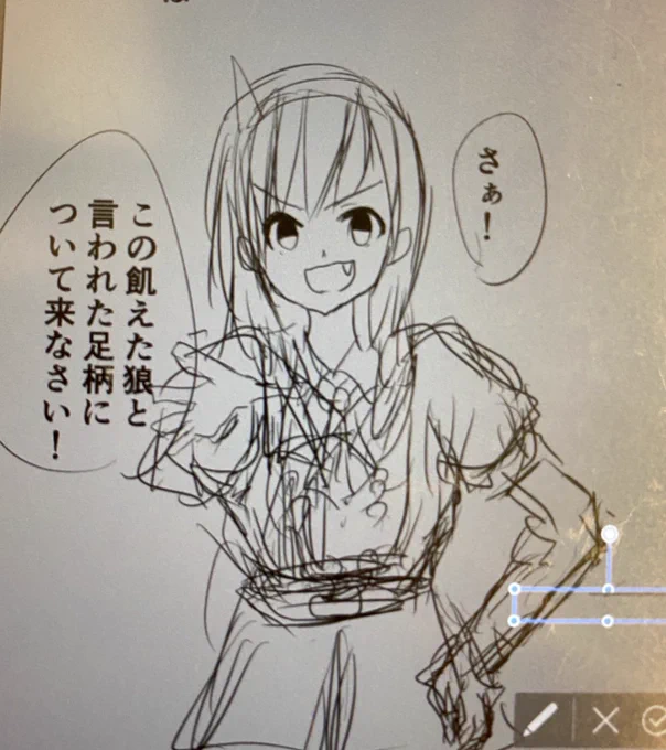 新幹線、ヒッッッッマ 