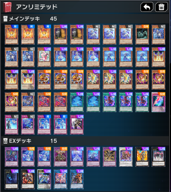 plainhotwater26's tweet photo. デュエルトライアルのアンリミテッドでイシズティアラメンツ最強すぎる
余分なもの入れてるから多分まだ最適化できそう
#遊戯王マスターデュエル
 #マスターデュエル https://t.co/BMtwgSUEKG