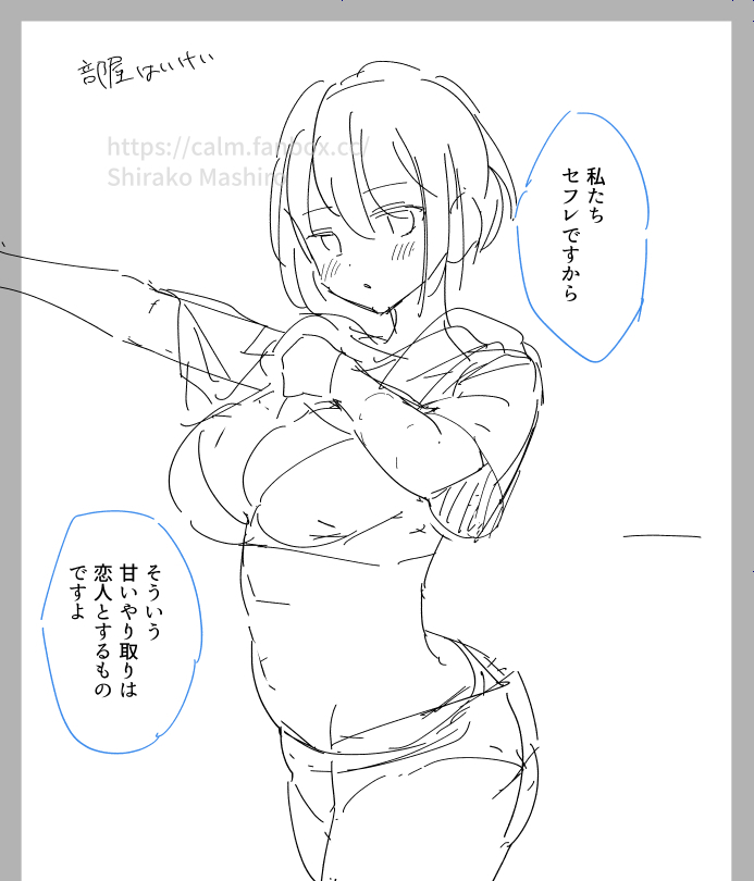 投稿しました!(告知忘れてました🙇)

いつか描きたいネタの冒頭3ページだけネームを描いてみた ※R18|真白しらこ|pixivFANBOX https://t.co/3xi1WVFawR 