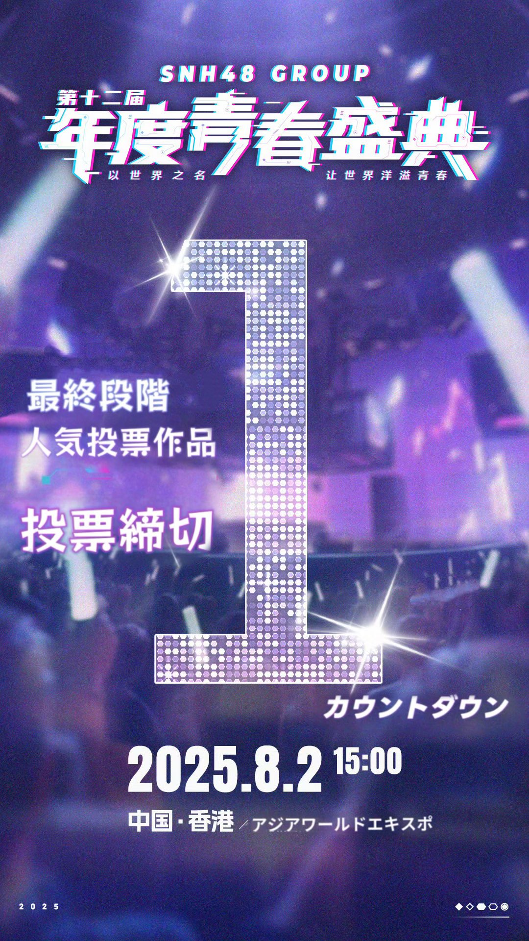 SNH48　一心向前　豪華版　中国盤 SNH48 一心向前 豪華版 中国盤 CD