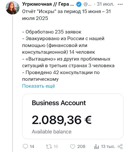 Егория как всегда спасла 100500 троюродных братьев и сестер, дала потрогать 1488 приложений для голосования за то что ФБК гандоны и организовала митинги, к которым не имеет никакого отношения не привлекая внимания санитаров.