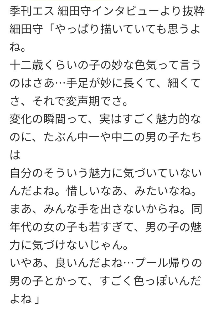 惣流・ドルフ・ラングレン弐号機 tweet media