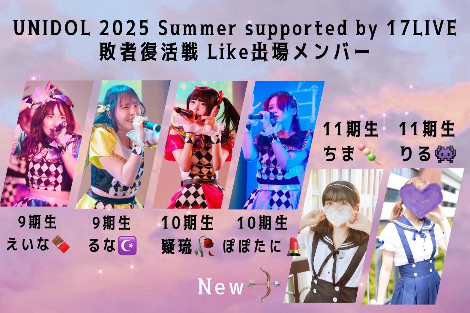 りっか🐳(Like) on X: 