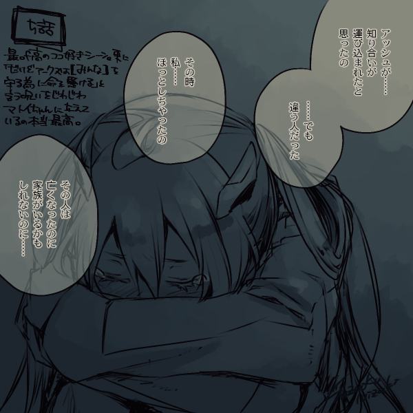 はい(はい 