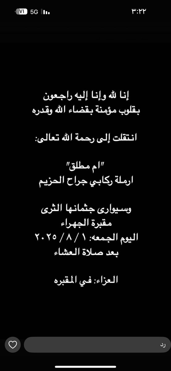 • ضـاري الحزيم tweet media