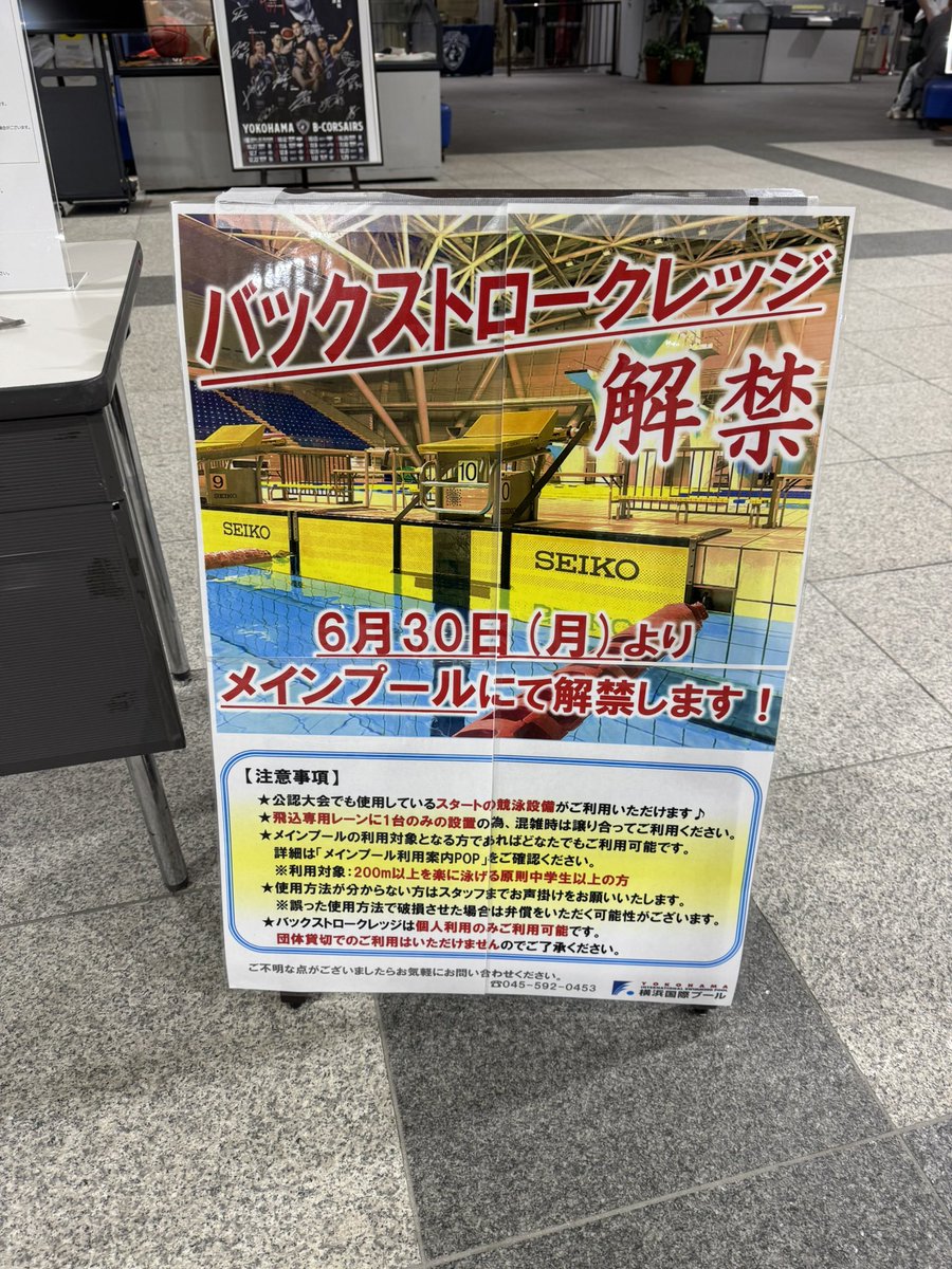 saitakupon's tweet photo. ゆるぼ：Baの飛び込みアドバイスしてくれる方🏊‍♂️ https://t.co/Tymk1PgLfH